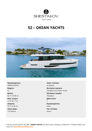 OKEAN YACHTS - 52
