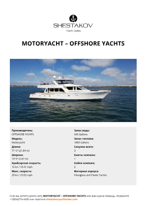 OFFSHORE YACHTS - Motoryacht