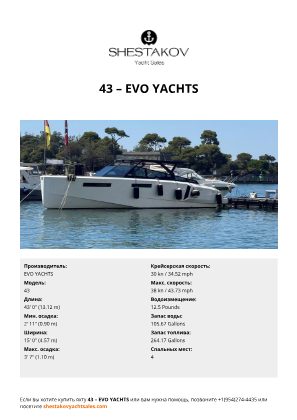 EVO YACHTS - 43
