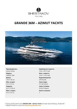 Azimut Yachts - GRANDE 36M