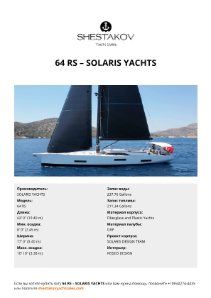 SOLARIS YACHTS - 64 RS