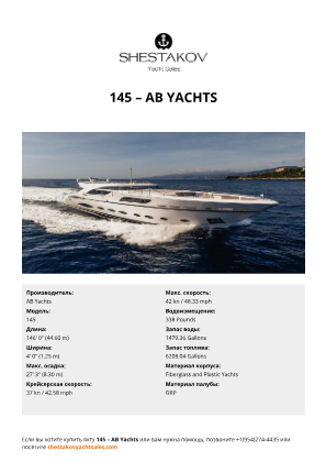 AB Yachts - 145