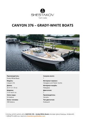Grady-White Boats - Canyon 376