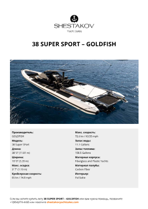 GOLDFISH - 38 Super SPort