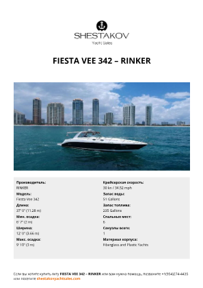 RINKER - Fiesta Vee 342