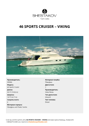 VIKING - 46 Sports Cruiser