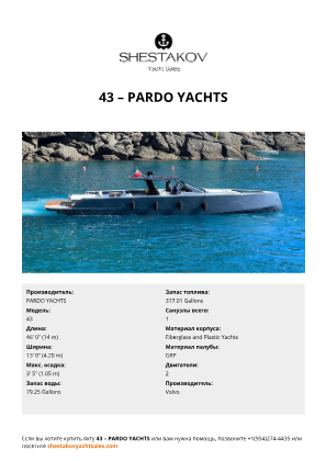 PARDO YACHTS - 43