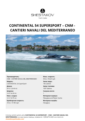 CNM - CANTIERI NAVALI DEL MEDITERRANEO - CONTINENTAL 54 SuperSport