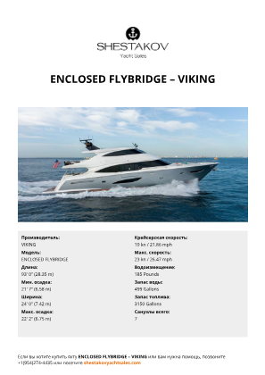 VIKING - ENCLOSED FLYBRIDGE
