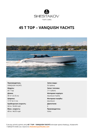 VANQUISH YACHTS - 45 T Top