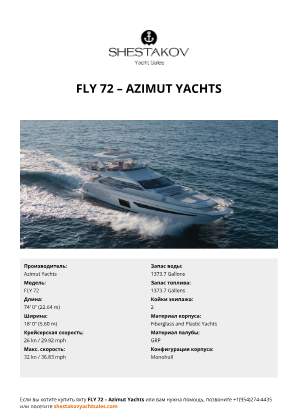 Azimut Yachts - FLY 72
