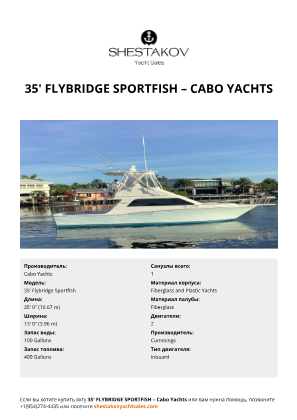 Cabo Yachts - 35' Flybridge Sportfish