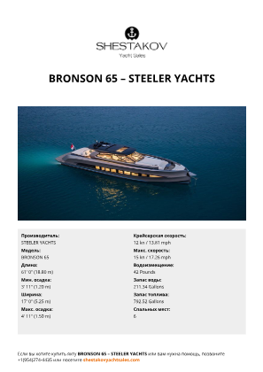 STEELER YACHTS - BRONSON 65
