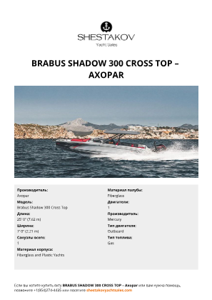 Axopar - Brabus Shadow 300 Cross Top