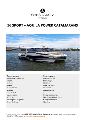 Aquila Power Catamarans - 36 Sport