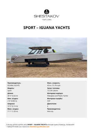 IGUANA YACHTS - Sport