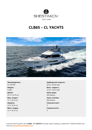 CL YACHTS - CLB65
