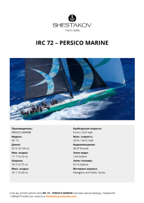 PERSICO MARINE - IRC 72