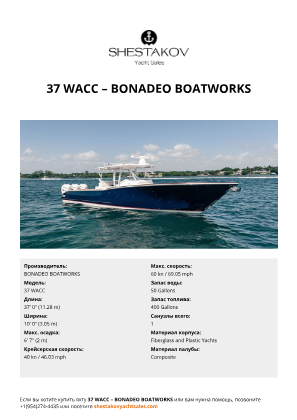 BONADEO BOATWORKS - 37 WACC