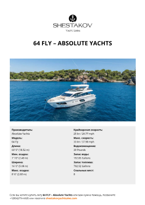 Absolute Yachts - 64 Fly