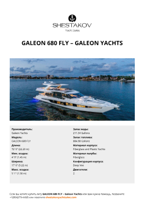 Galeon Yachts - GALEON 680 FLY