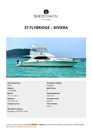 Riviera - 37 Flybridge