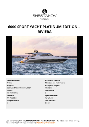 Riviera - 6000 Sport Yacht Platinum Edition