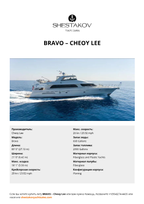 Cheoy Lee - Bravo