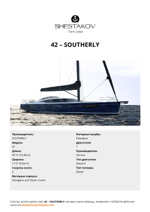 SOUTHERLY - 42