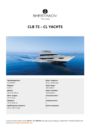 CL YACHTS - CLB 72