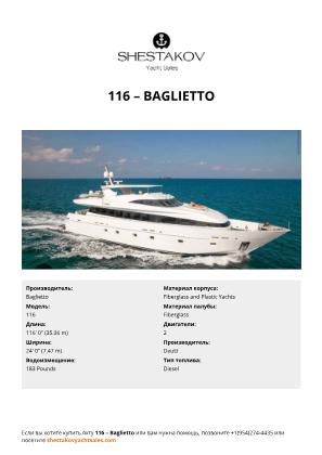 Baglietto - 116