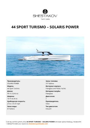 SOLARIS POWER - 44 Sport Turismo