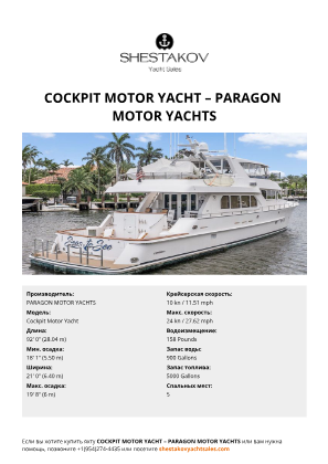 PARAGON MOTOR YACHTS - Cockpit Motor Yacht