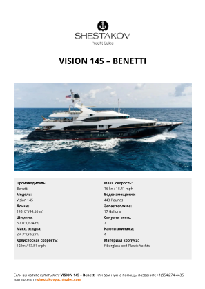 Benetti - Vision 145