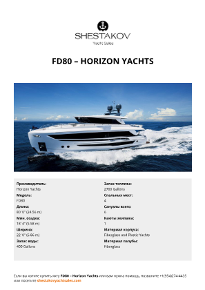 Horizon Yachts - FD80