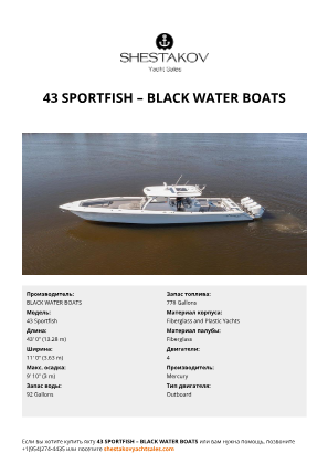 BLACK WATER BOATS - 43 Sportfish