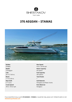 STAMAS - 370 Aegean
