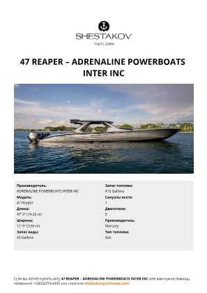 ADRENALINE POWERBOATS INTER INC - 47 Reaper