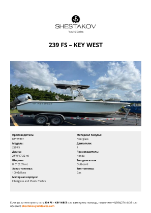 KEY WEST - 239 FS