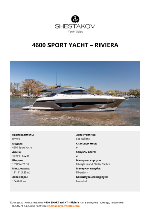 Riviera - 4600 Sport Yacht