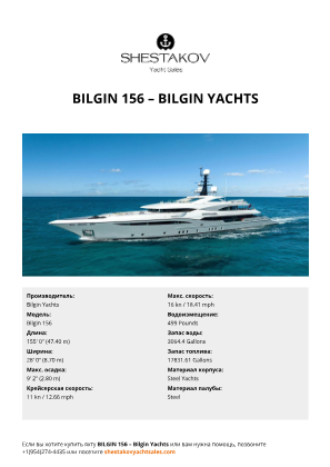 Bilgin Yachts - Bilgin 156