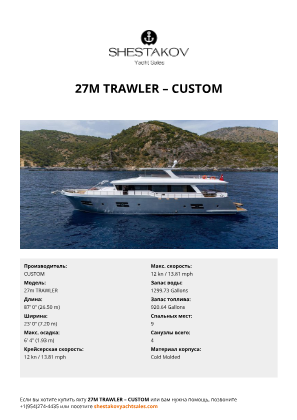 CUSTOM - 27m TRAWLER