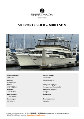 MIKELSON - 50 Sportfisher
