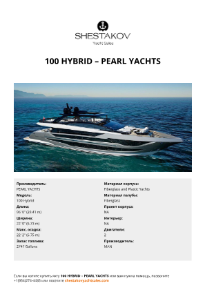 PEARL YACHTS - 100 Hybrid