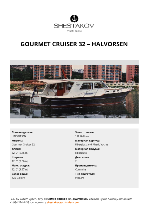 HALVORSEN - Gourmet Cruiser 32