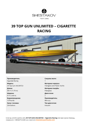 Cigarette Racing - 39 Top Gun UNLIMITED