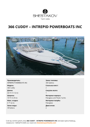 INTREPID POWERBOATS INC - 366 Cuddy