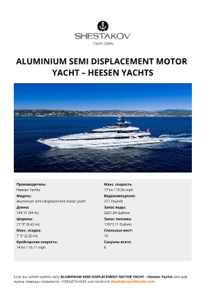 Heesen Yachts - Aluminium semi displacement motor yacht