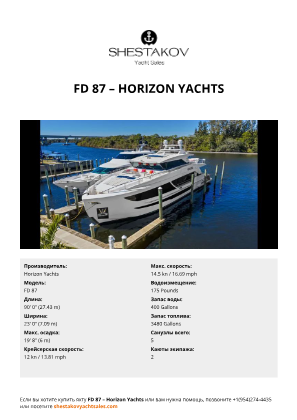 Horizon Yachts - FD 87