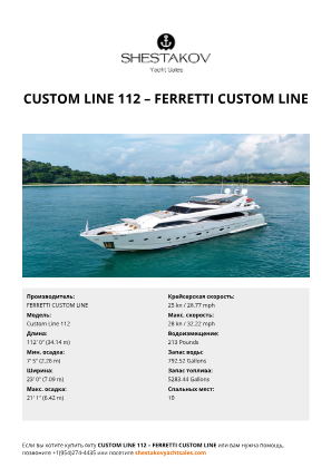 FERRETTI CUSTOM LINE - Custom Line 112